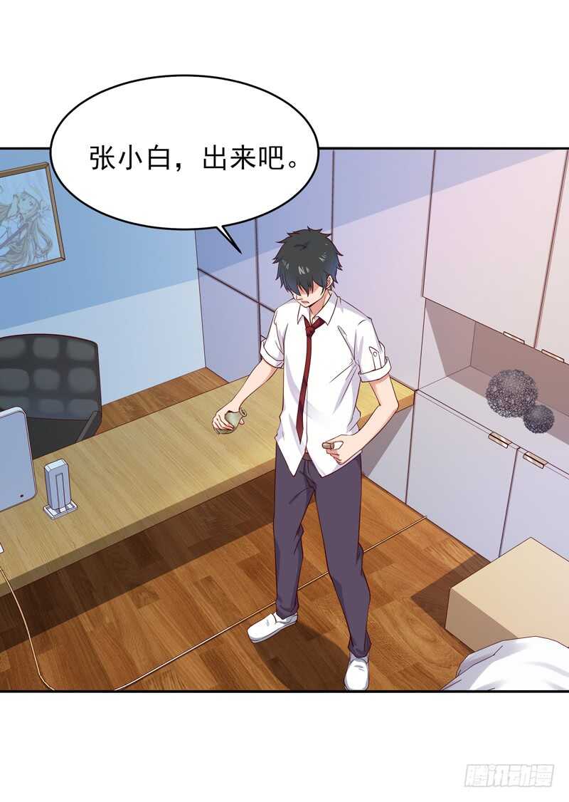 重生都市天尊韩漫全集-第45话 鬼修天才无删减无遮挡章节图片 
