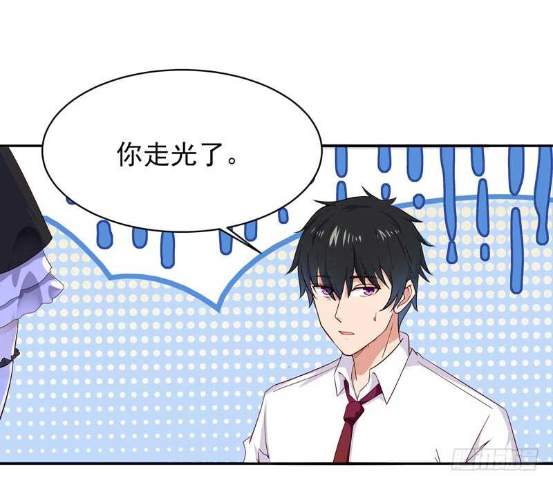 重生都市天尊韩漫全集-第45话 鬼修天才无删减无遮挡章节图片 