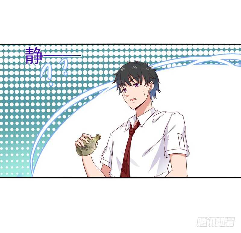 重生都市天尊韩漫全集-第45话 鬼修天才无删减无遮挡章节图片 