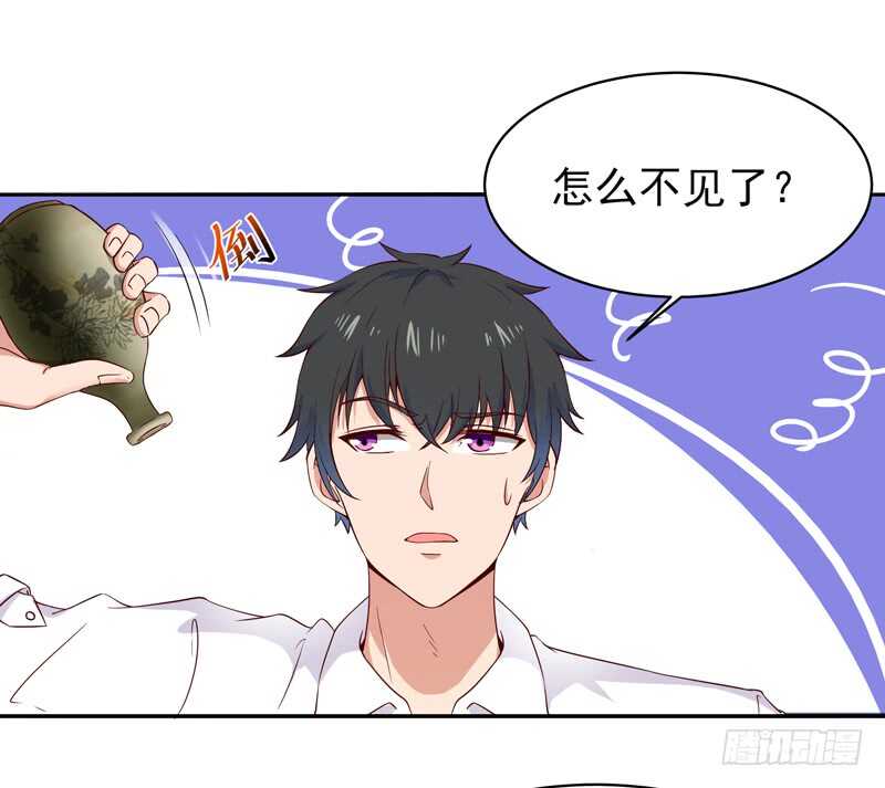 重生都市天尊韩漫全集-第45话 鬼修天才无删减无遮挡章节图片 