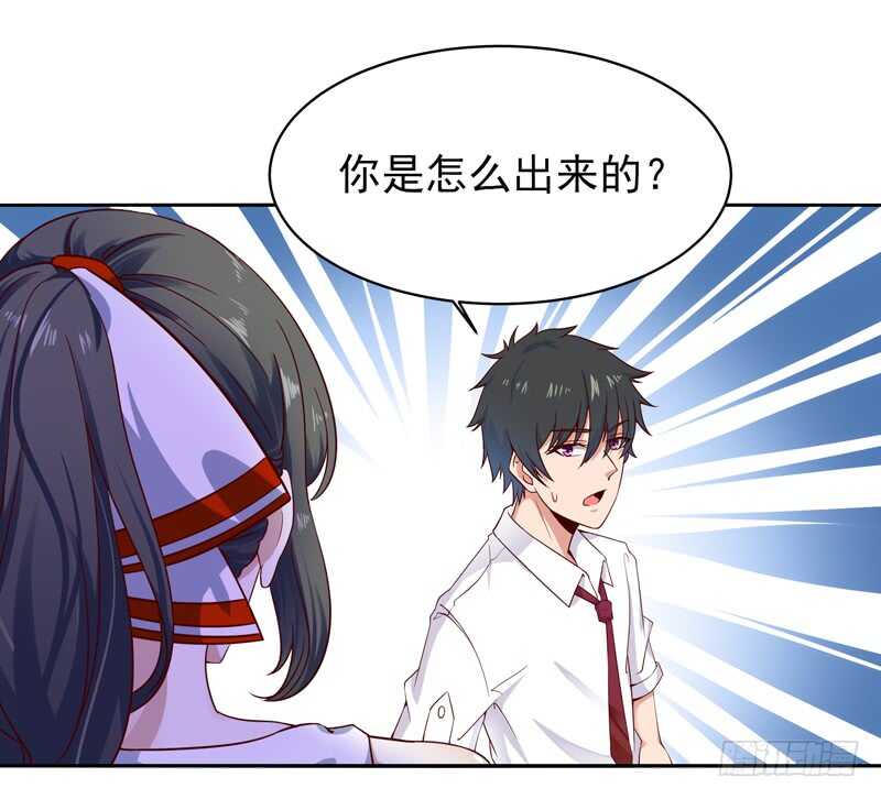 重生都市天尊韩漫全集-第45话 鬼修天才无删减无遮挡章节图片 