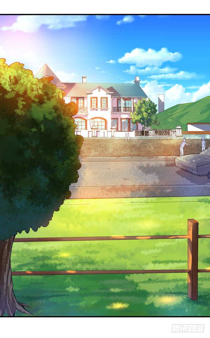 重生都市天尊韩漫全集-第46话 赴生辰宴无删减无遮挡章节图片 