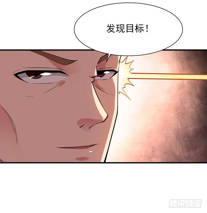 重生都市天尊韩漫全集-第46话 赴生辰宴无删减无遮挡章节图片 