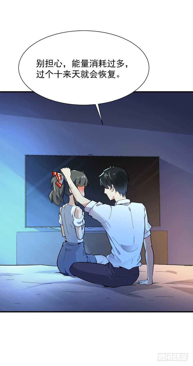 重生都市天尊韩漫全集-第46话 赴生辰宴无删减无遮挡章节图片 