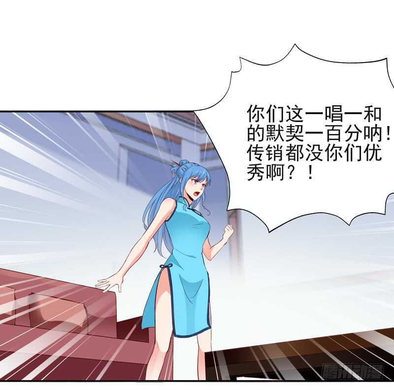 重生都市天尊韩漫全集-第47话 余家阴谋无删减无遮挡章节图片 