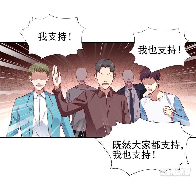重生都市天尊韩漫全集-第47话 余家阴谋无删减无遮挡章节图片 