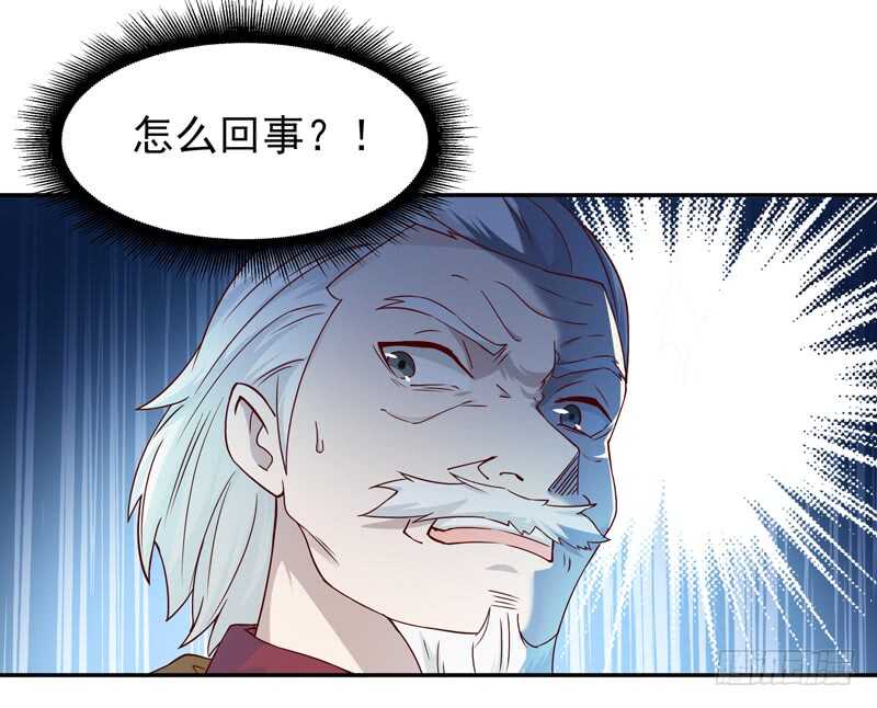 重生都市天尊韩漫全集-第47话 余家阴谋无删减无遮挡章节图片 