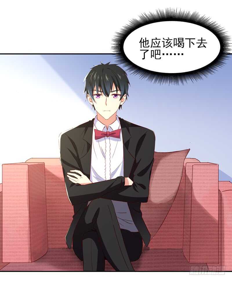 重生都市天尊韩漫全集-第47话 余家阴谋无删减无遮挡章节图片 