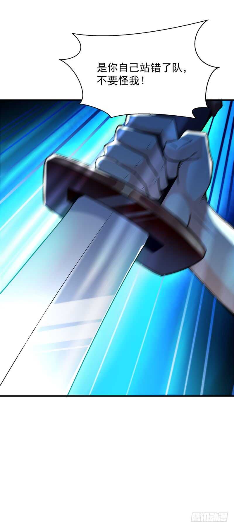 重生都市天尊韩漫全集-第48话 天凉吴破无删减无遮挡章节图片 