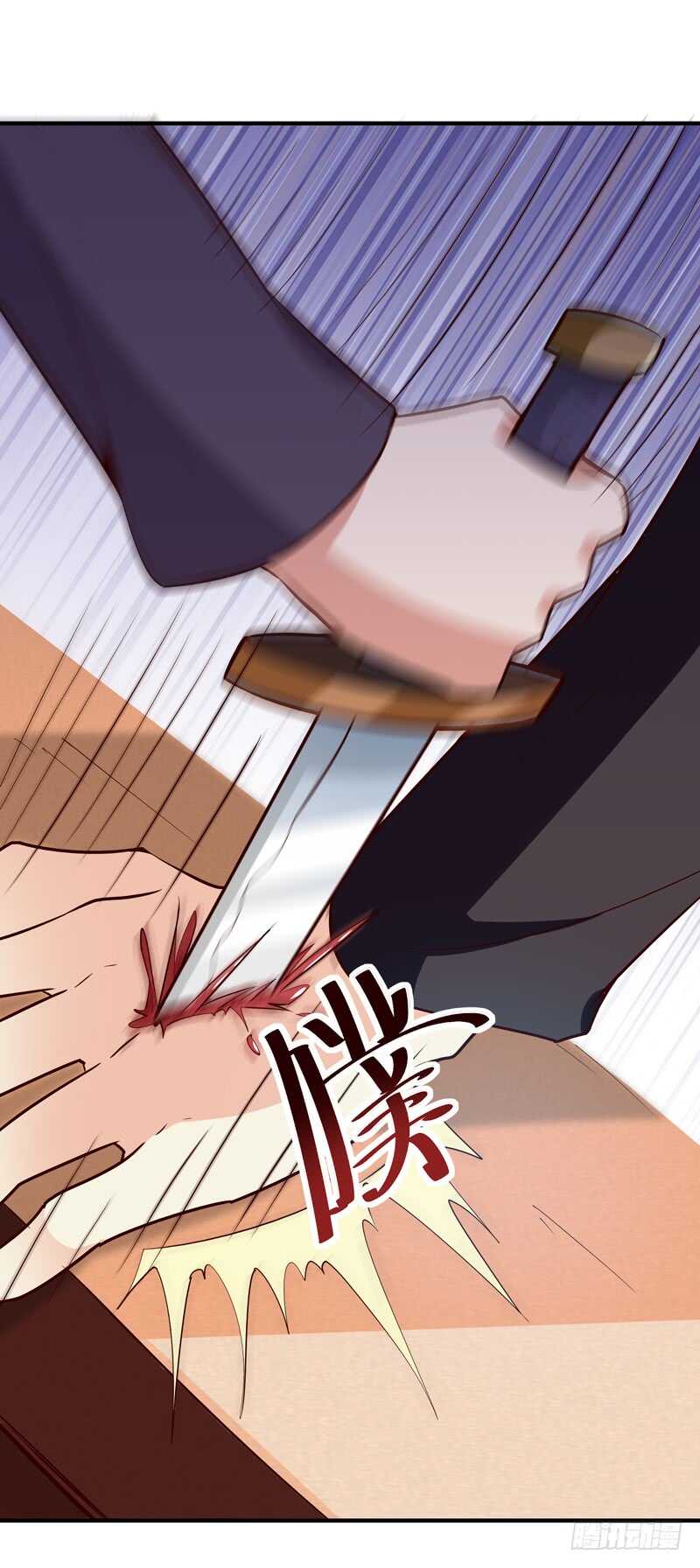 重生都市天尊韩漫全集-第48话 天凉吴破无删减无遮挡章节图片 