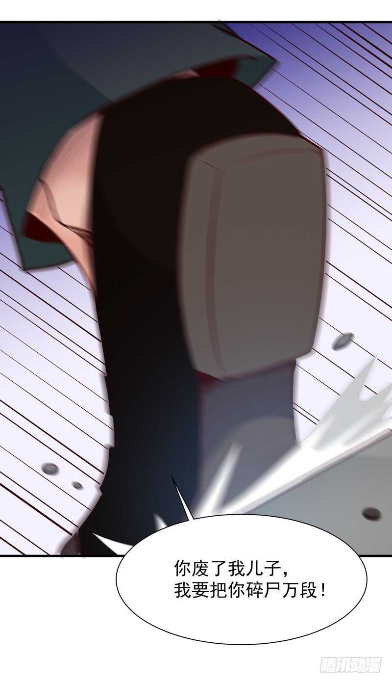 重生都市天尊韩漫全集-第48话 天凉吴破无删减无遮挡章节图片 