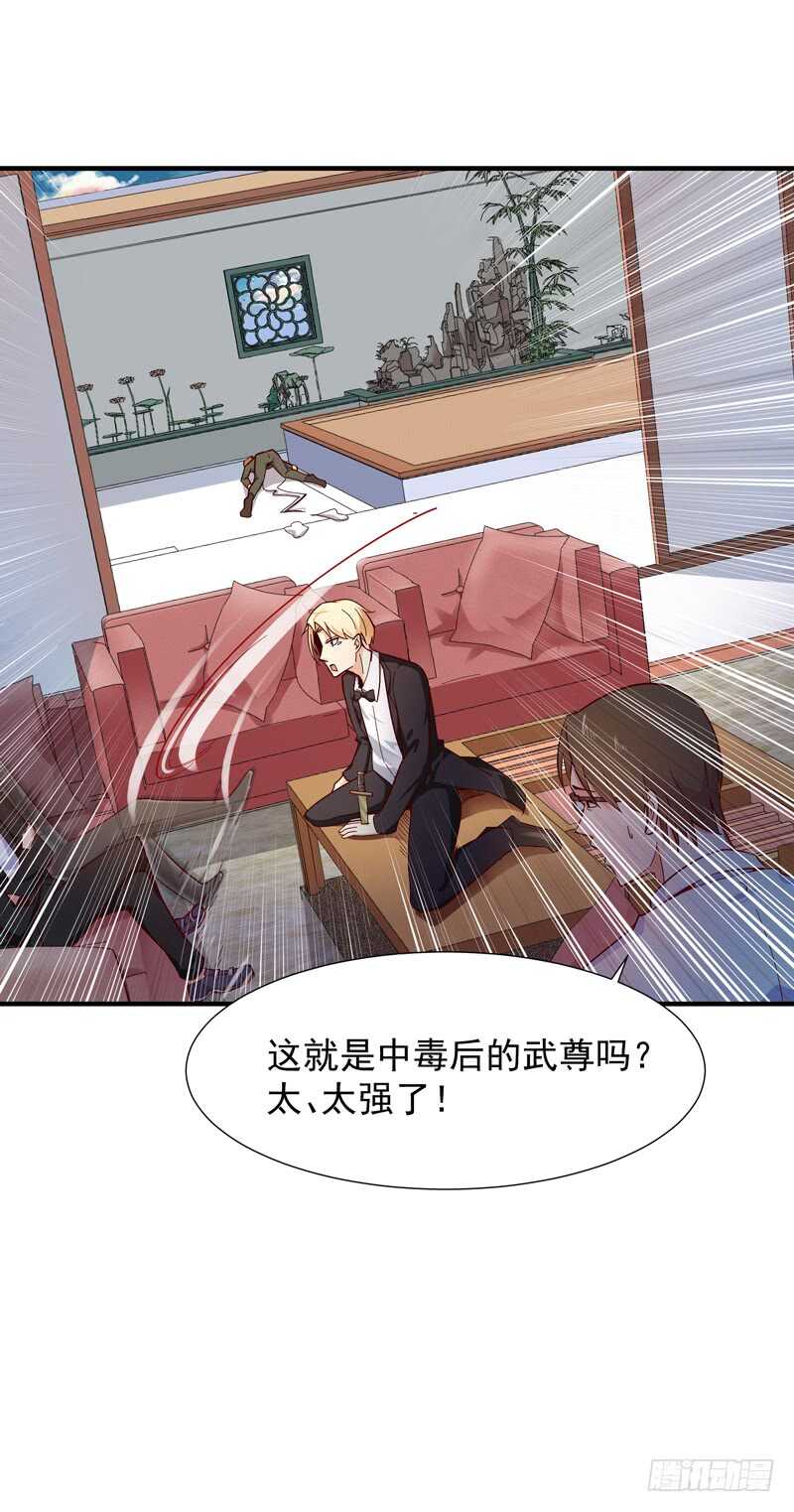 重生都市天尊韩漫全集-第48话 天凉吴破无删减无遮挡章节图片 