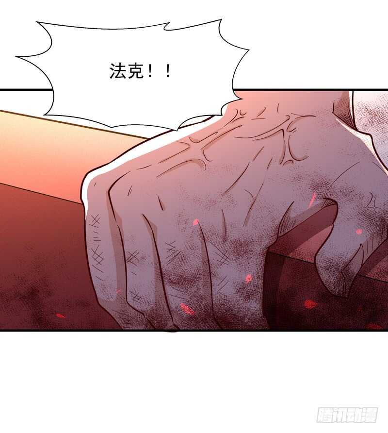 重生都市天尊韩漫全集-第48话 天凉吴破无删减无遮挡章节图片 