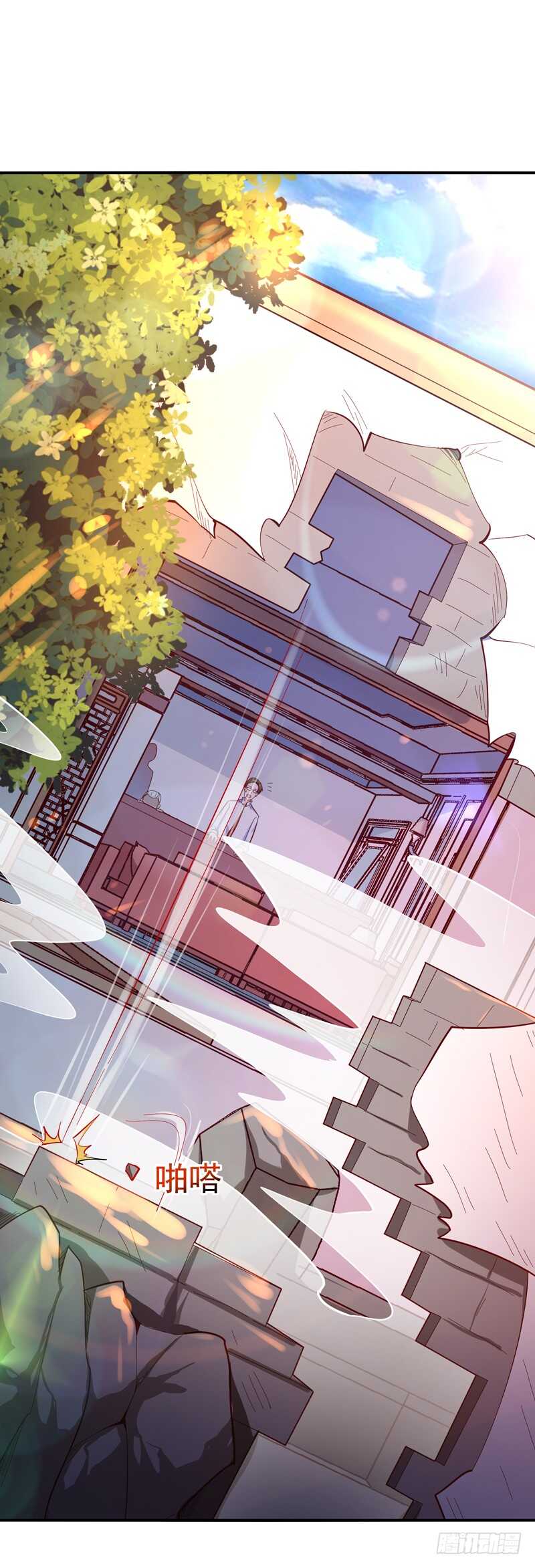 重生都市天尊韩漫全集-第48话 天凉吴破无删减无遮挡章节图片 