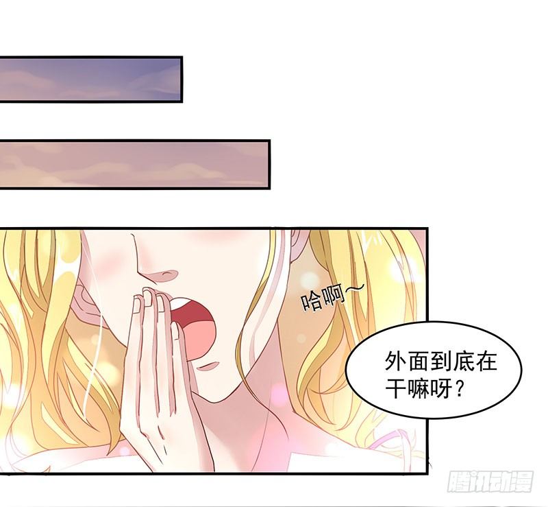 重生都市天尊韩漫全集-第5话 苏家娇女无删减无遮挡章节图片 