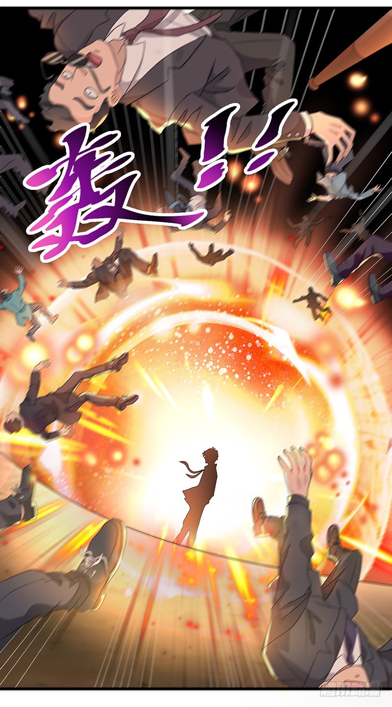 重生都市天尊韩漫全集-第5话 苏家娇女无删减无遮挡章节图片 