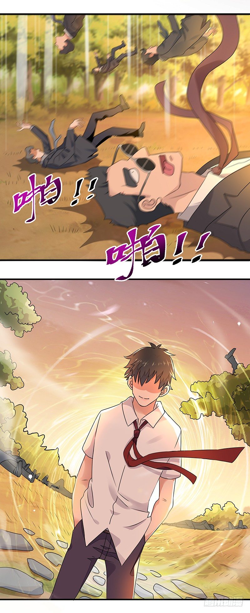 重生都市天尊韩漫全集-第5话 苏家娇女无删减无遮挡章节图片 