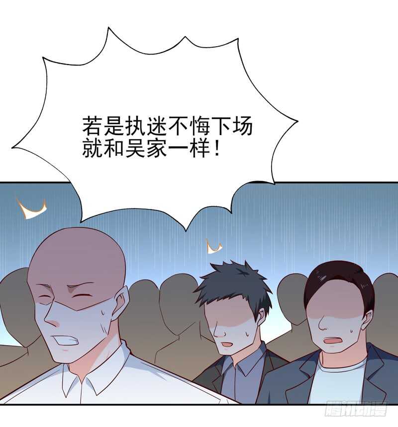 重生都市天尊韩漫全集-第49话 众人拜服无删减无遮挡章节图片 