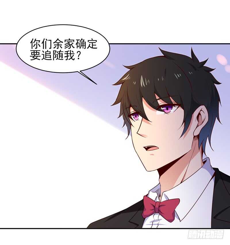 重生都市天尊韩漫全集-第49话 众人拜服无删减无遮挡章节图片 