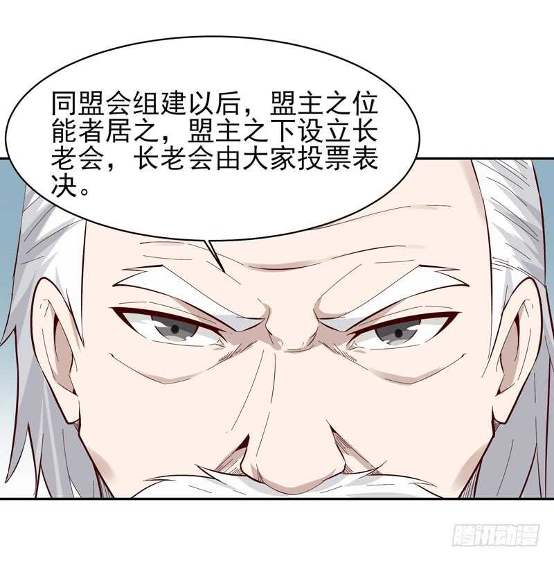 重生都市天尊韩漫全集-第49话 众人拜服无删减无遮挡章节图片 