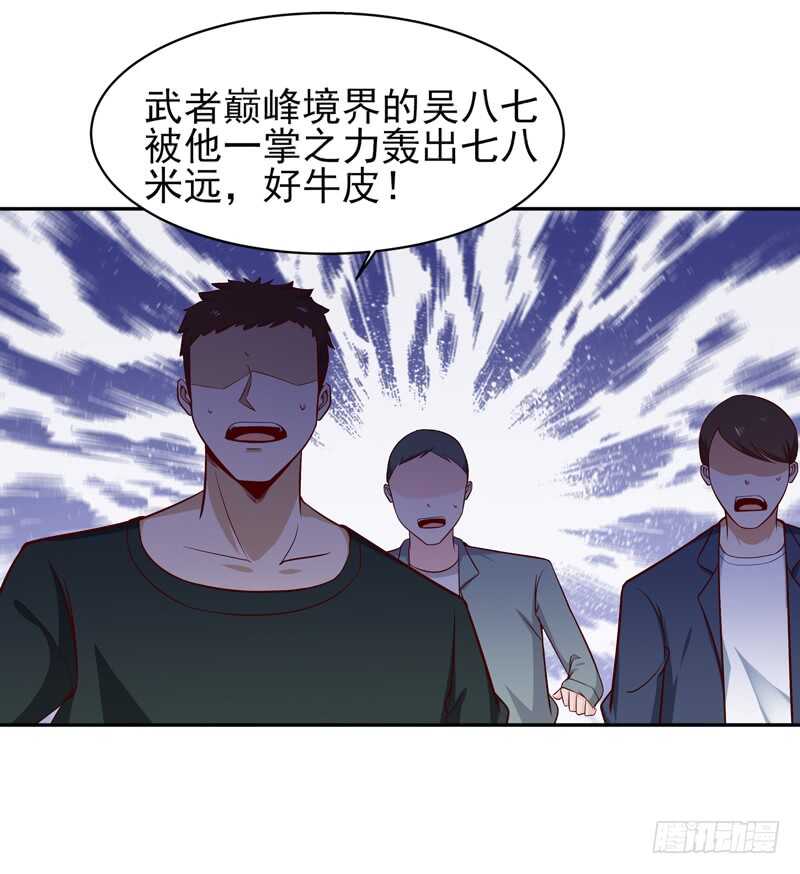 重生都市天尊韩漫全集-第49话 众人拜服无删减无遮挡章节图片 