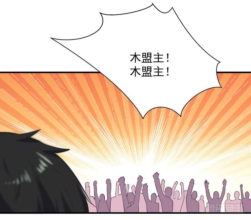 重生都市天尊韩漫全集-第50话 有容乃大无删减无遮挡章节图片 
