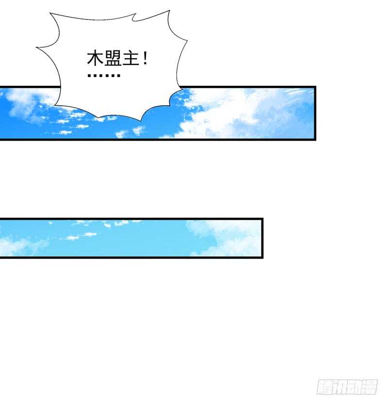 重生都市天尊韩漫全集-第50话 有容乃大无删减无遮挡章节图片 
