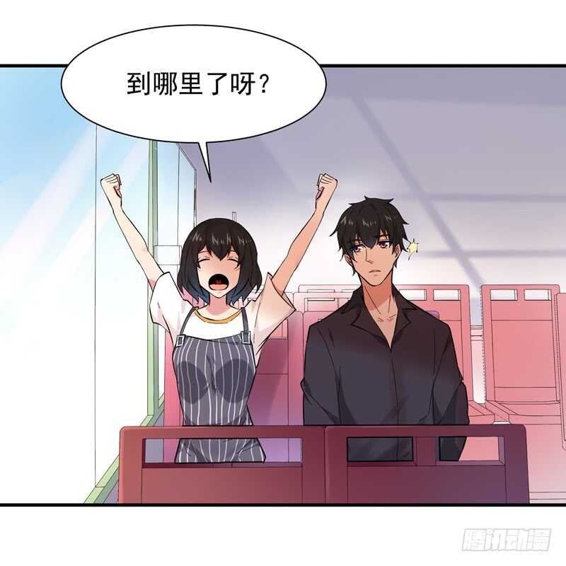 重生都市天尊韩漫全集-第50话 有容乃大无删减无遮挡章节图片 