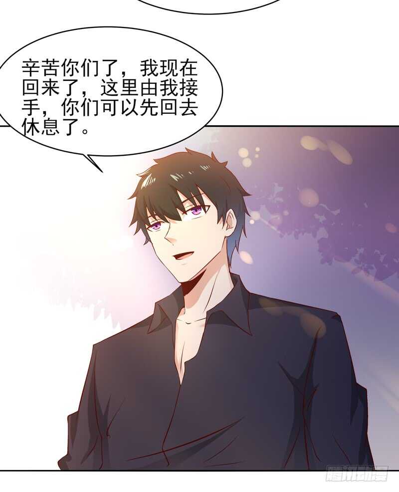 重生都市天尊韩漫全集-第51话 武尊出关无删减无遮挡章节图片 