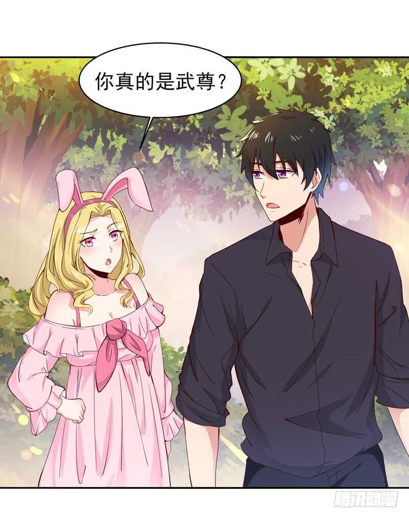 重生都市天尊韩漫全集-第51话 武尊出关无删减无遮挡章节图片 