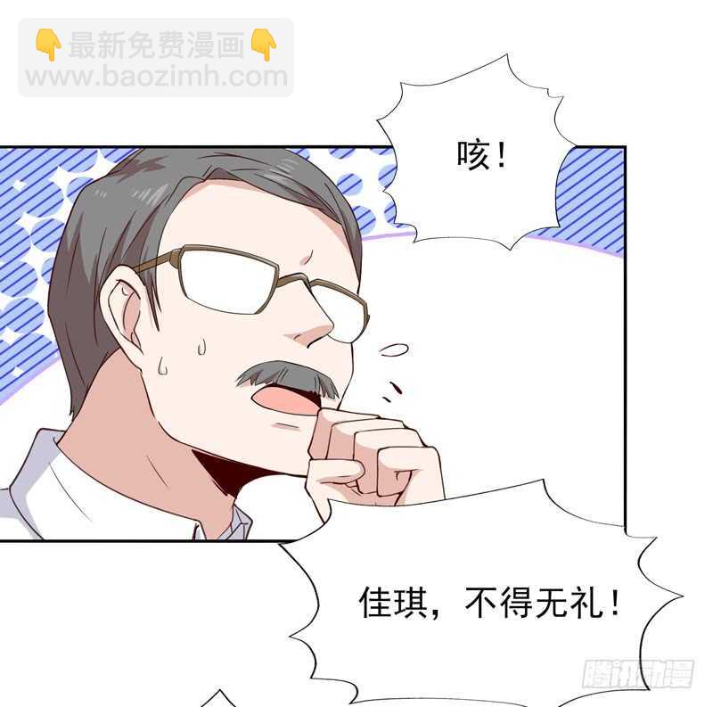 重生都市天尊韩漫全集-第51话 武尊出关无删减无遮挡章节图片 