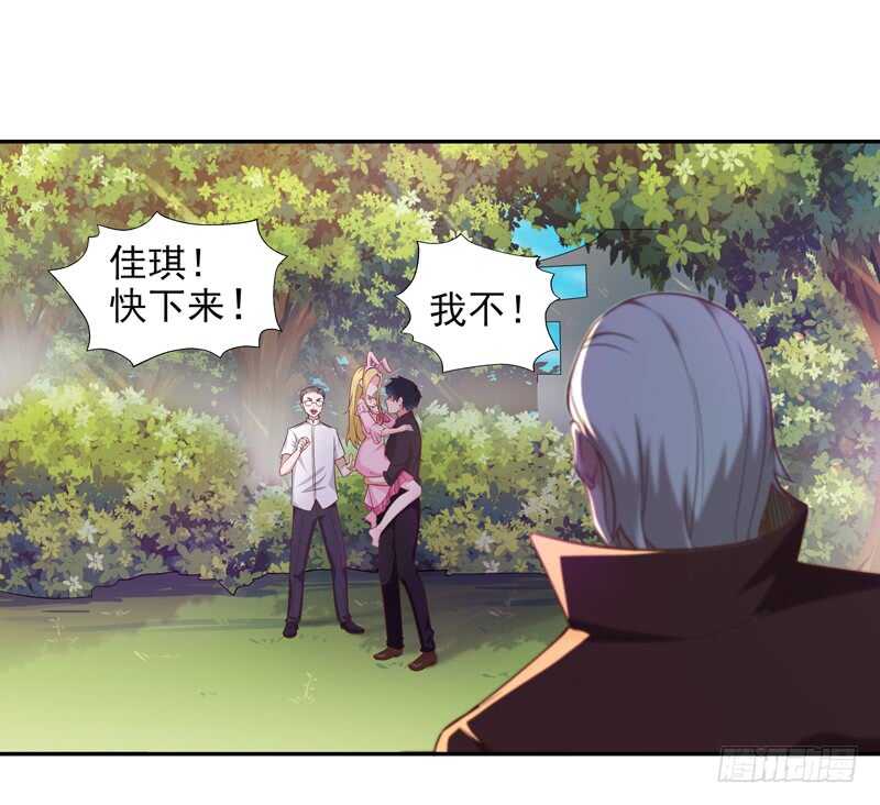 重生都市天尊韩漫全集-第51话 武尊出关无删减无遮挡章节图片 