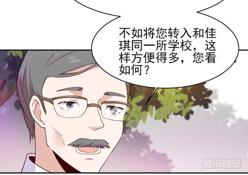重生都市天尊韩漫全集-第51话 武尊出关无删减无遮挡章节图片 