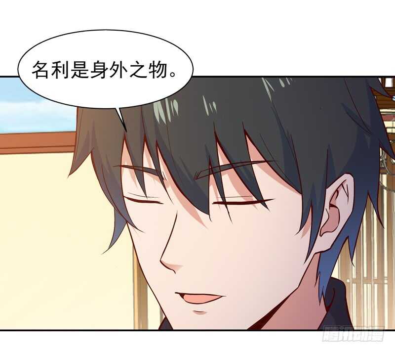 重生都市天尊韩漫全集-第51话 武尊出关无删减无遮挡章节图片 