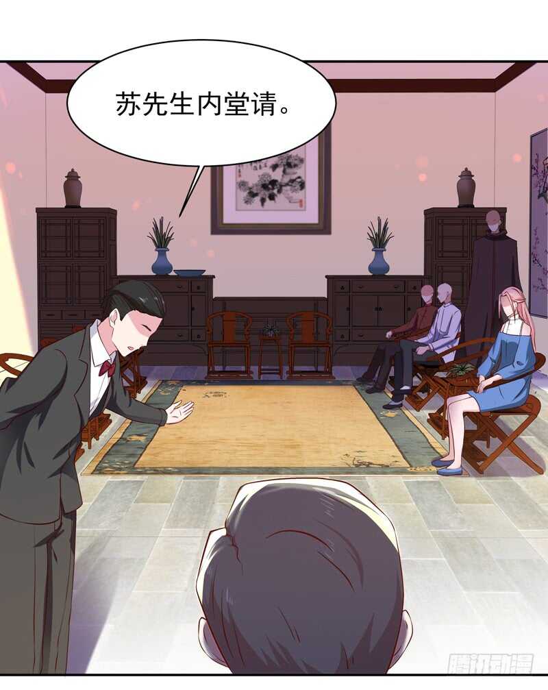 重生都市天尊韩漫全集-第51话 武尊出关无删减无遮挡章节图片 