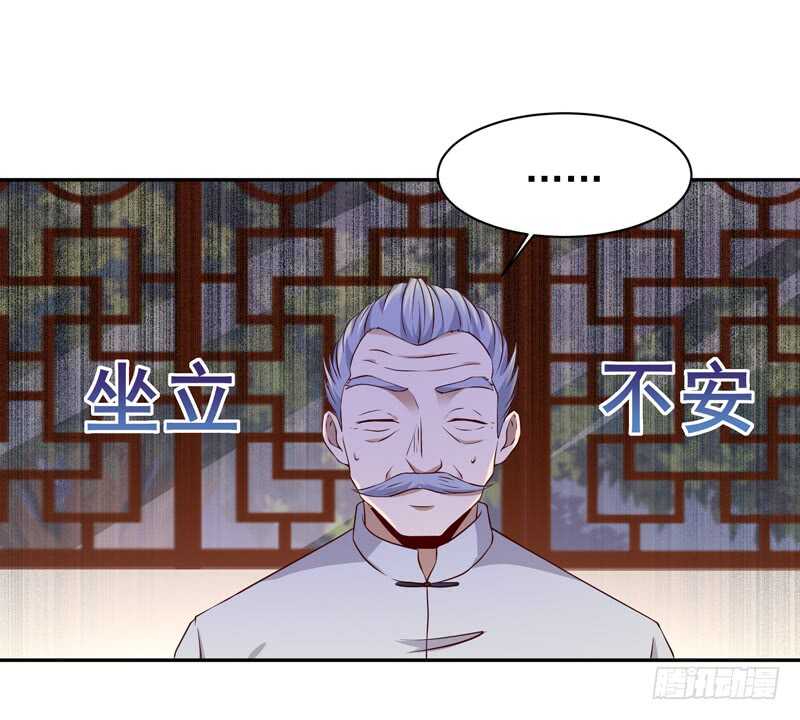 重生都市天尊韩漫全集-第51话 武尊出关无删减无遮挡章节图片 