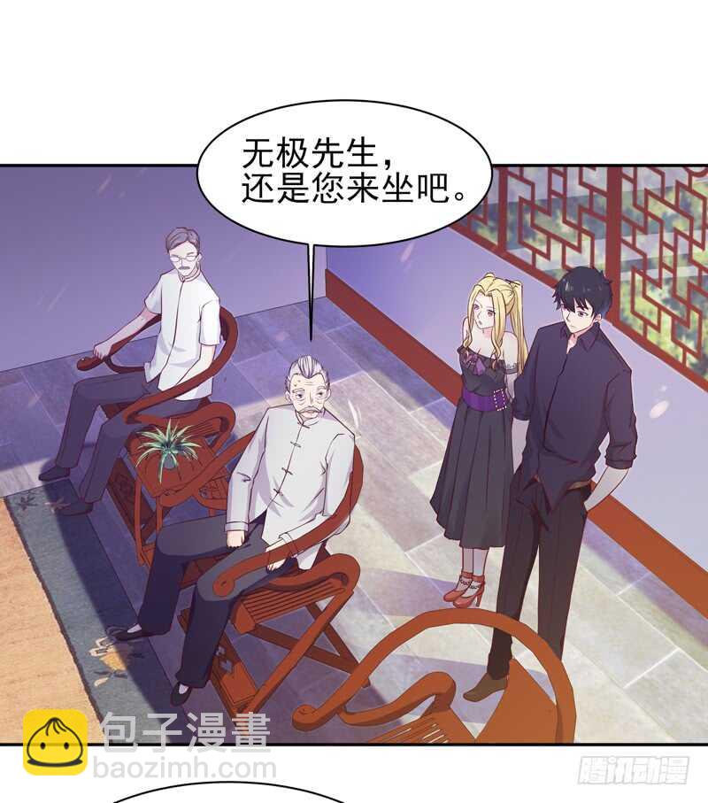 重生都市天尊韩漫全集-第51话 武尊出关无删减无遮挡章节图片 