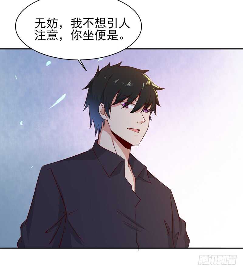 重生都市天尊韩漫全集-第51话 武尊出关无删减无遮挡章节图片 