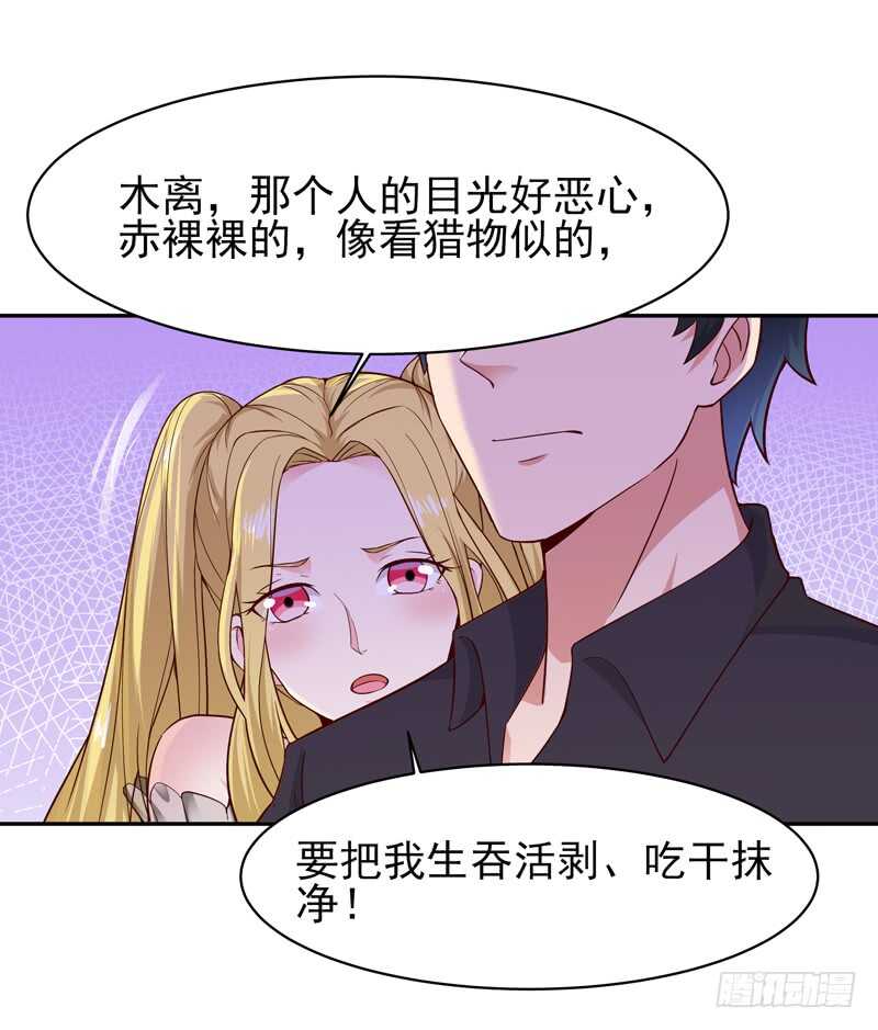 重生都市天尊韩漫全集-第51话 武尊出关无删减无遮挡章节图片 
