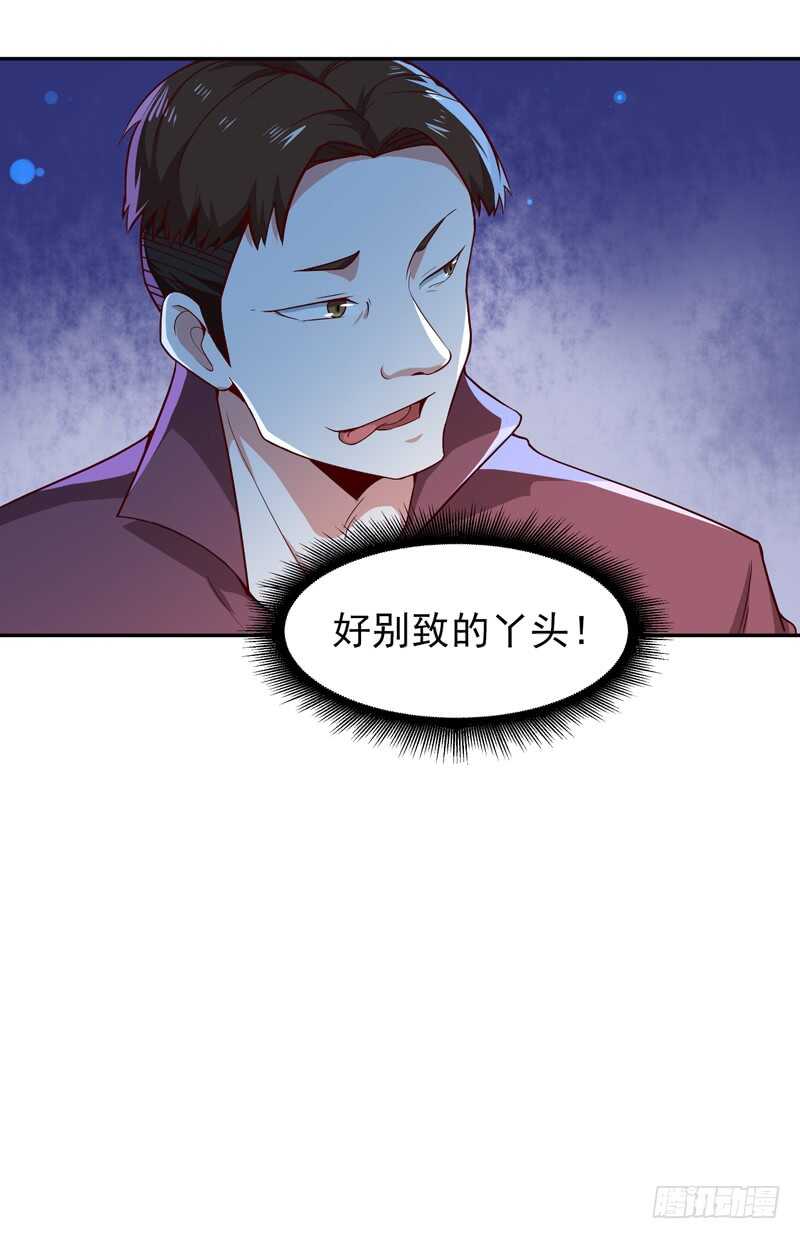 重生都市天尊韩漫全集-第51话 武尊出关无删减无遮挡章节图片 