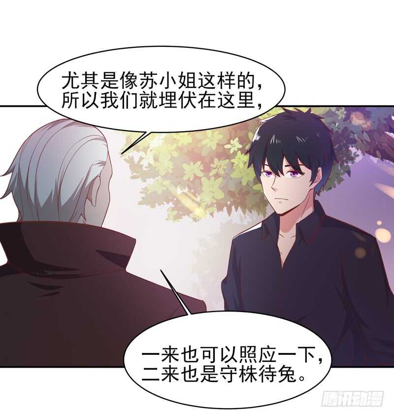 重生都市天尊韩漫全集-第51话 武尊出关无删减无遮挡章节图片 