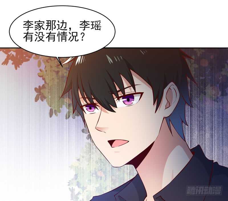 重生都市天尊韩漫全集-第51话 武尊出关无删减无遮挡章节图片 