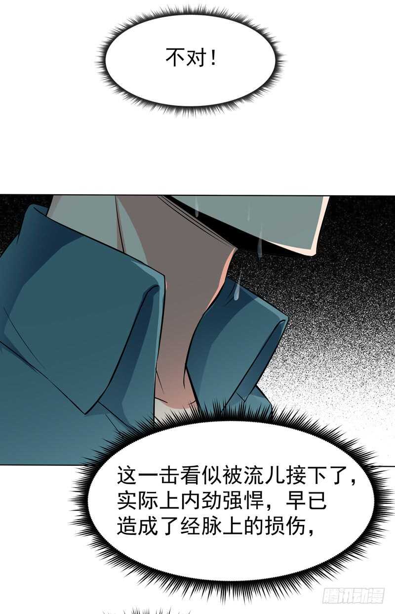 重生都市天尊韩漫全集-第52话 是你霸霸无删减无遮挡章节图片 