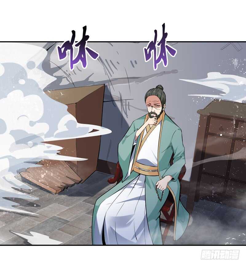 重生都市天尊韩漫全集-第53话 无比惊骇无删减无遮挡章节图片 
