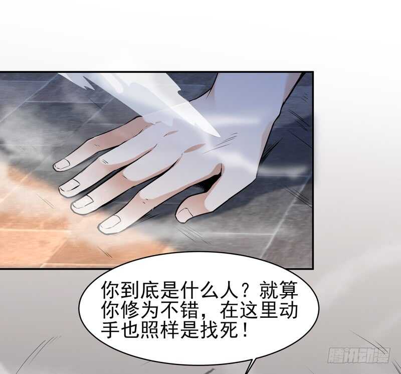 重生都市天尊韩漫全集-第53话 无比惊骇无删减无遮挡章节图片 