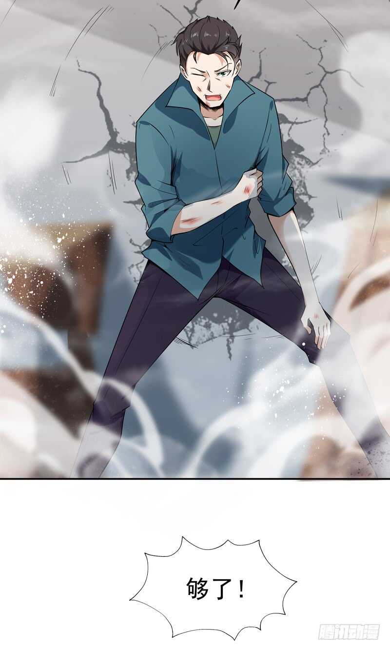 重生都市天尊韩漫全集-第53话 无比惊骇无删减无遮挡章节图片 