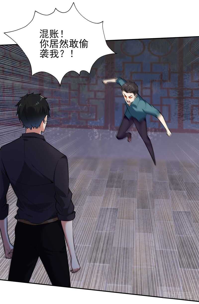 重生都市天尊韩漫全集-第53话 无比惊骇无删减无遮挡章节图片 