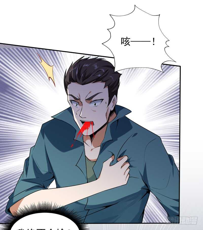 重生都市天尊韩漫全集-第53话 无比惊骇无删减无遮挡章节图片 