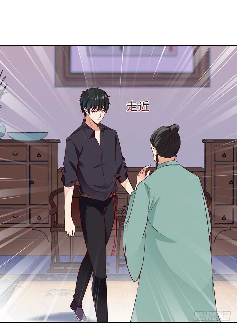 重生都市天尊韩漫全集-第53话 无比惊骇无删减无遮挡章节图片 