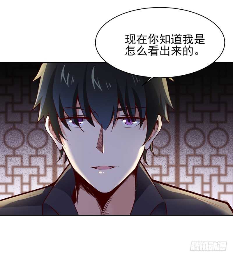 重生都市天尊韩漫全集-第53话 无比惊骇无删减无遮挡章节图片 